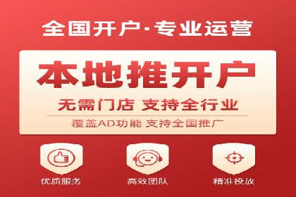 成功案例：信息流开户后如何实现返点最大化
